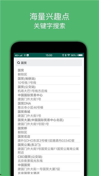 91导航app,一站式生活娱乐导航平台，轻松畅享便捷生活