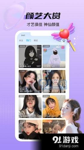 91直播在线直播,畅享精彩赛事，尽在指尖