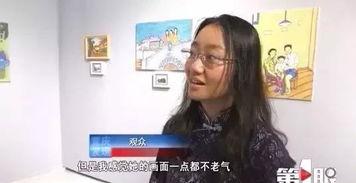 91几岁,岁月如歌，人生华章