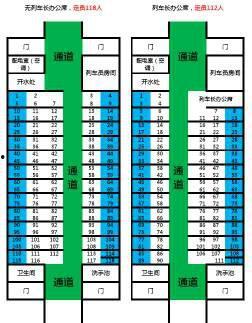 火车91号靠窗吗,揭秘靠窗座位的神秘魅力