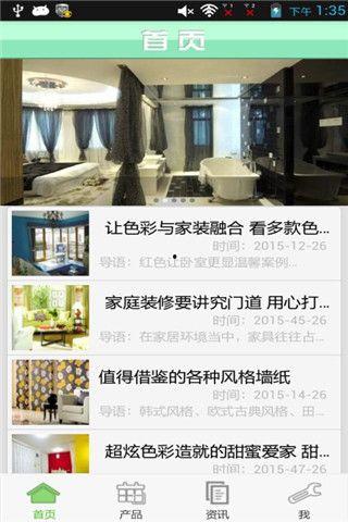 91之家,揭秘互联网生活服务平台的魅力与未来