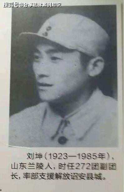 31军91师272团,英勇战史中的光辉篇章