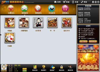 91游戏大厅,畅游虚拟世界，尽享欢乐时光