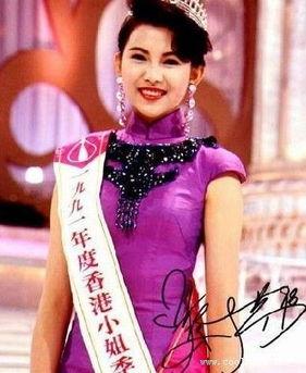 91年香港小姐,美丽与智慧的璀璨之星
