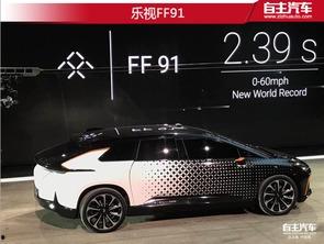 ff91配置,FF91豪华智能电动车的尖端配置解析”